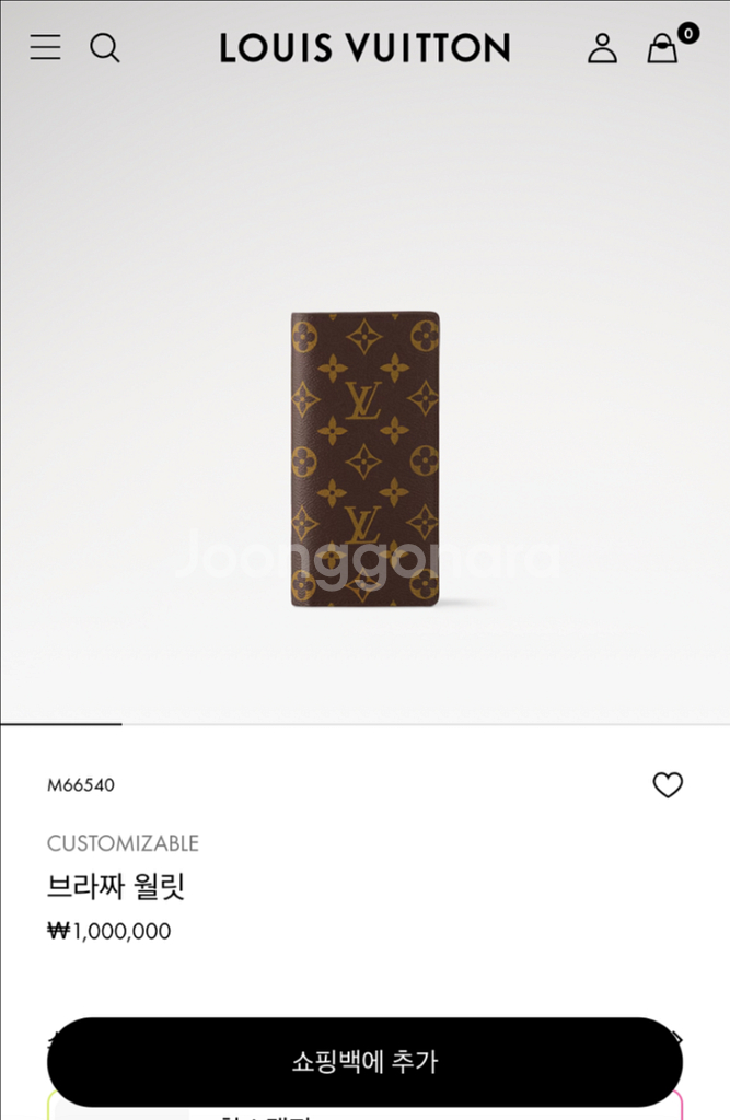 루이비통 브라짜 월릿 모노그램--3