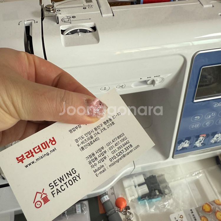 부라더미싱 아노비스 m380D 자수미싱 판매합니다--2
