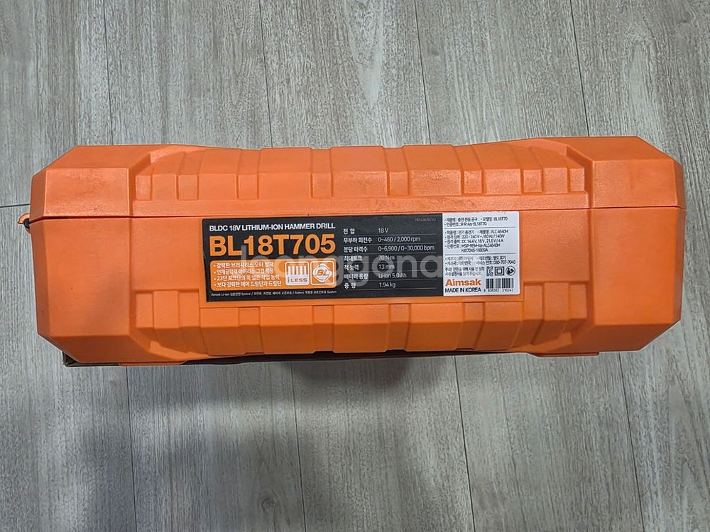 아임삭 BL18T705 충전 해머드릴 미사용 새거 판매--2