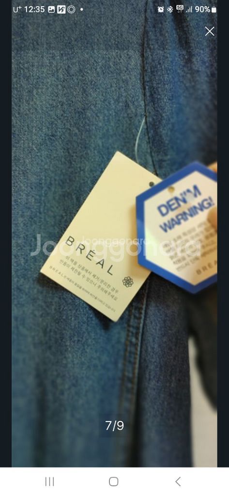 R E A L 데님 여름용 새상품--8