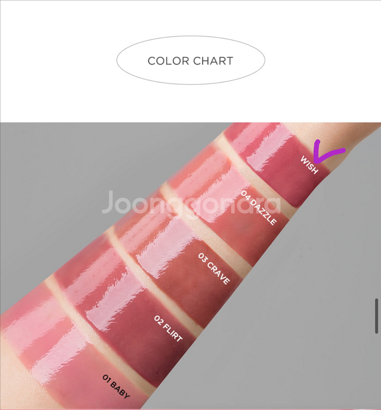 아떼 어센틱 립 글로이 밤 립밤 희재립밤 리미티드 위시--1