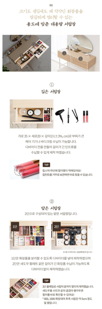 [신혼가구] 화사한 아이보리 화장대--3