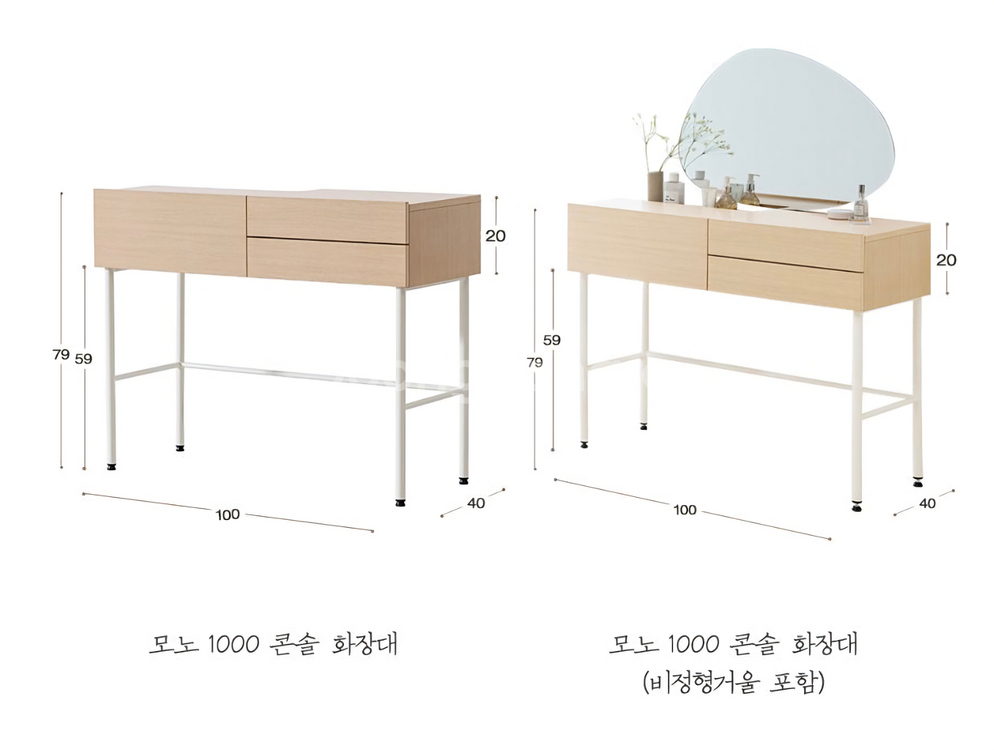 [신혼가구] 화사한 아이보리 화장대--1