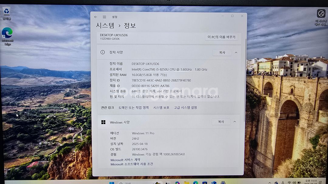 LG그램 2018 15zd980-gx50k--2
