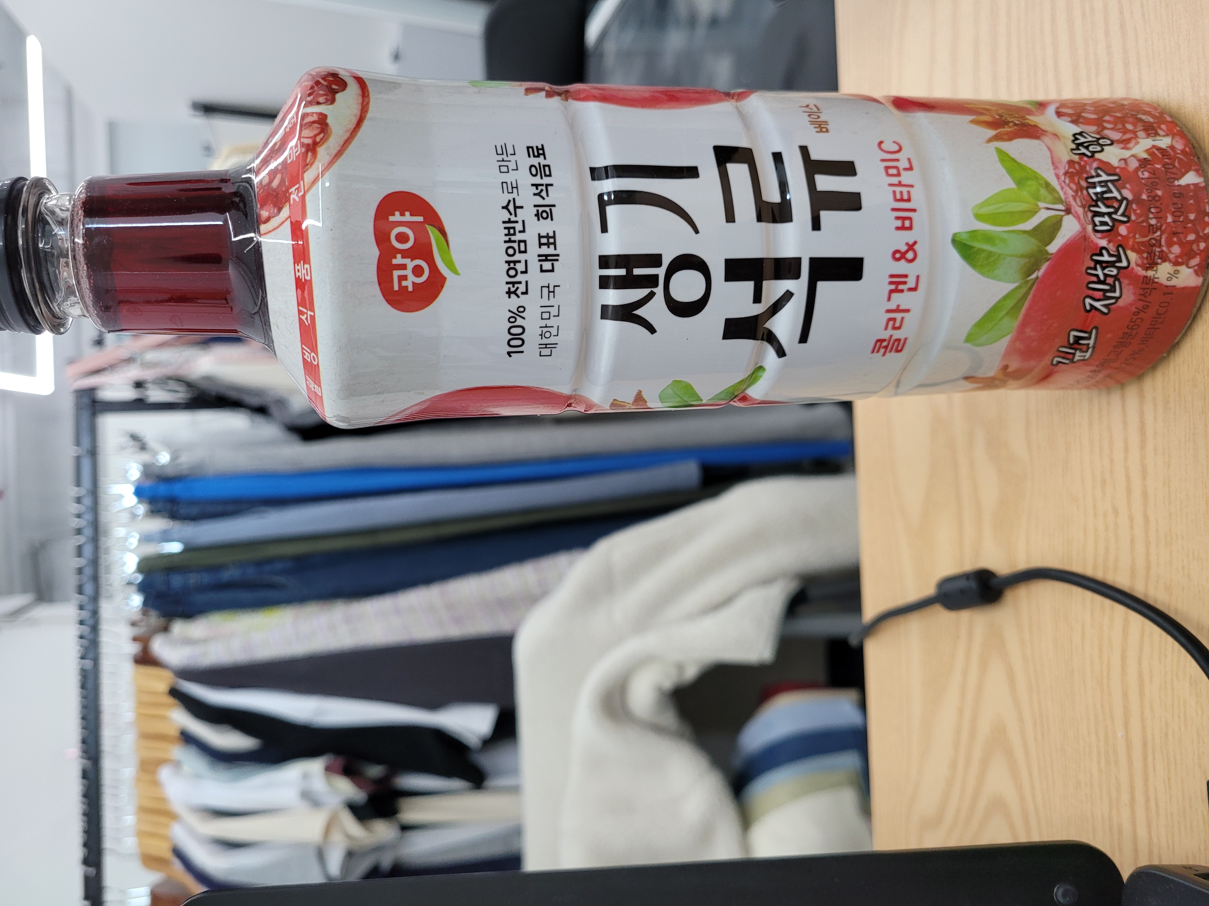 석류청 970ML