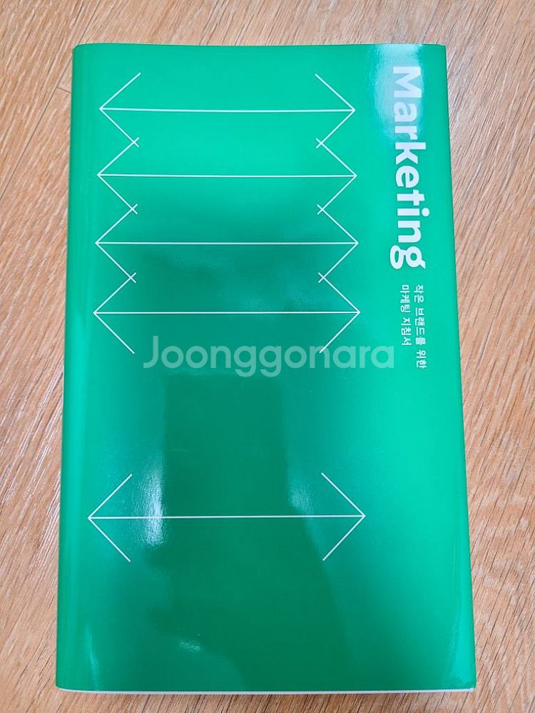 작은 브랜드를 위한 콘텐츠 지침서 [스몰브랜더]--3