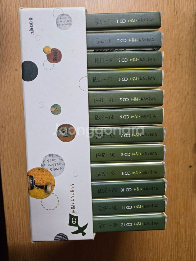 아빠가 들려주는 역사 인물이야기--2