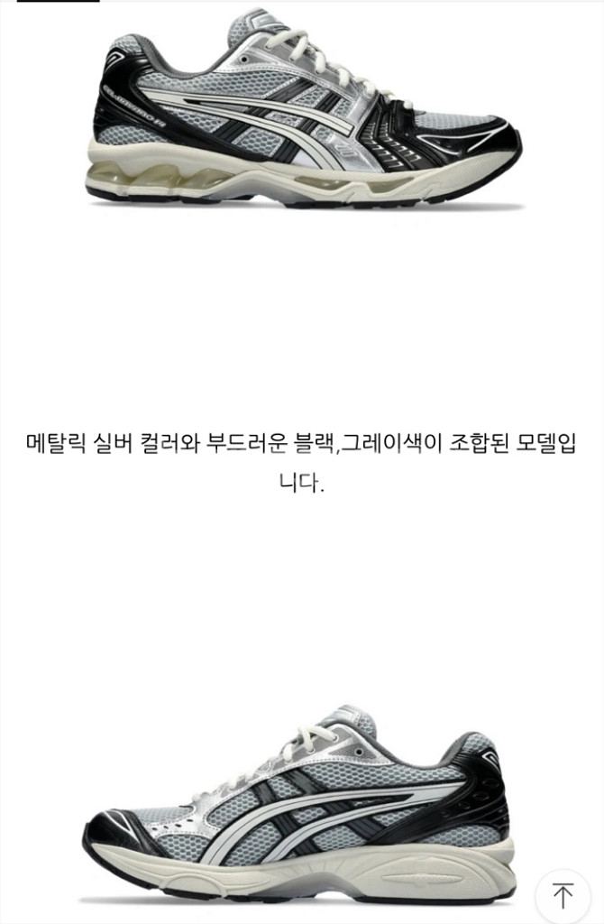 젤카야노 14 블랙 글레이셔 그레이--2