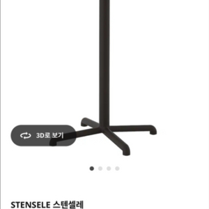 이케아 가구