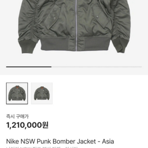 나이키 NSW 봄버 자켓 XL사이즈
