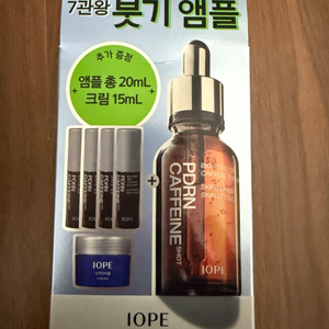 아이오페 PDRN 카페인 샷 팝니다