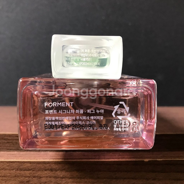 포맨트 피그누아 50ml 향수 (+코튼브리즈 미니어처)--2