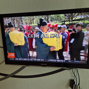 ledtv 40인치