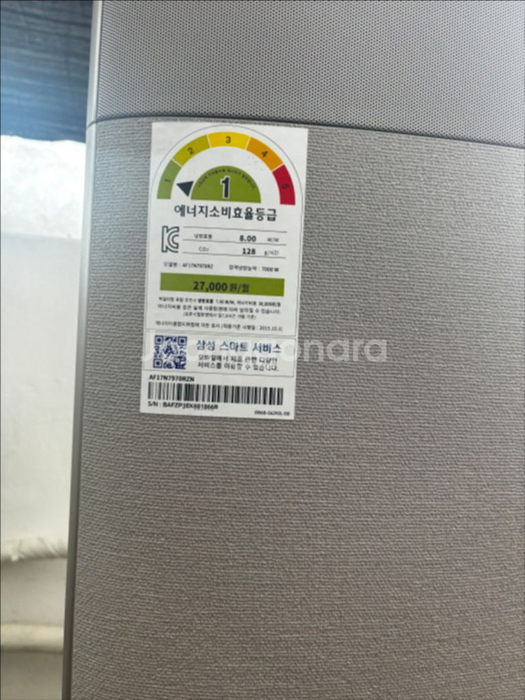 삼성 에어컨 타워형 AF17N7970RZ--1