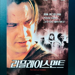 리플레이4 중고거래 | 중고나라 - 안심되는 중고거래