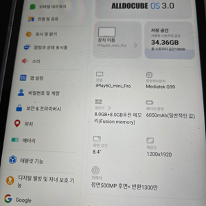iPlay60_mini_Pro