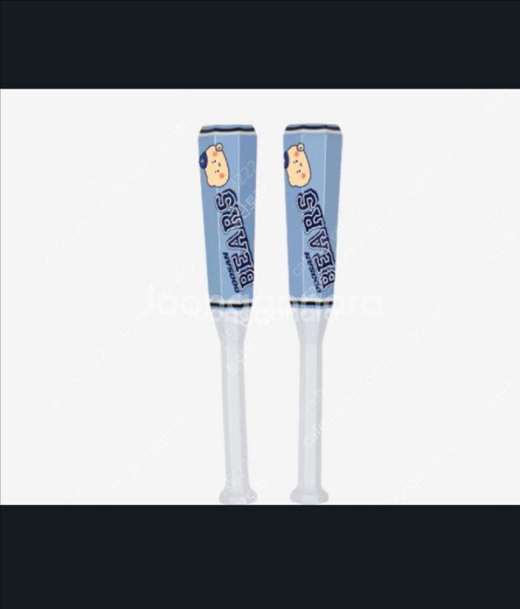 새상품) 망곰배트 팝니다 1개--0