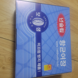 넌슬립 장화 새것 235 3개