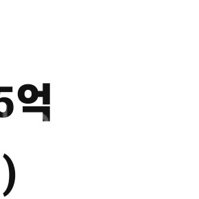 한게임 ㅍㅋ 25억칩