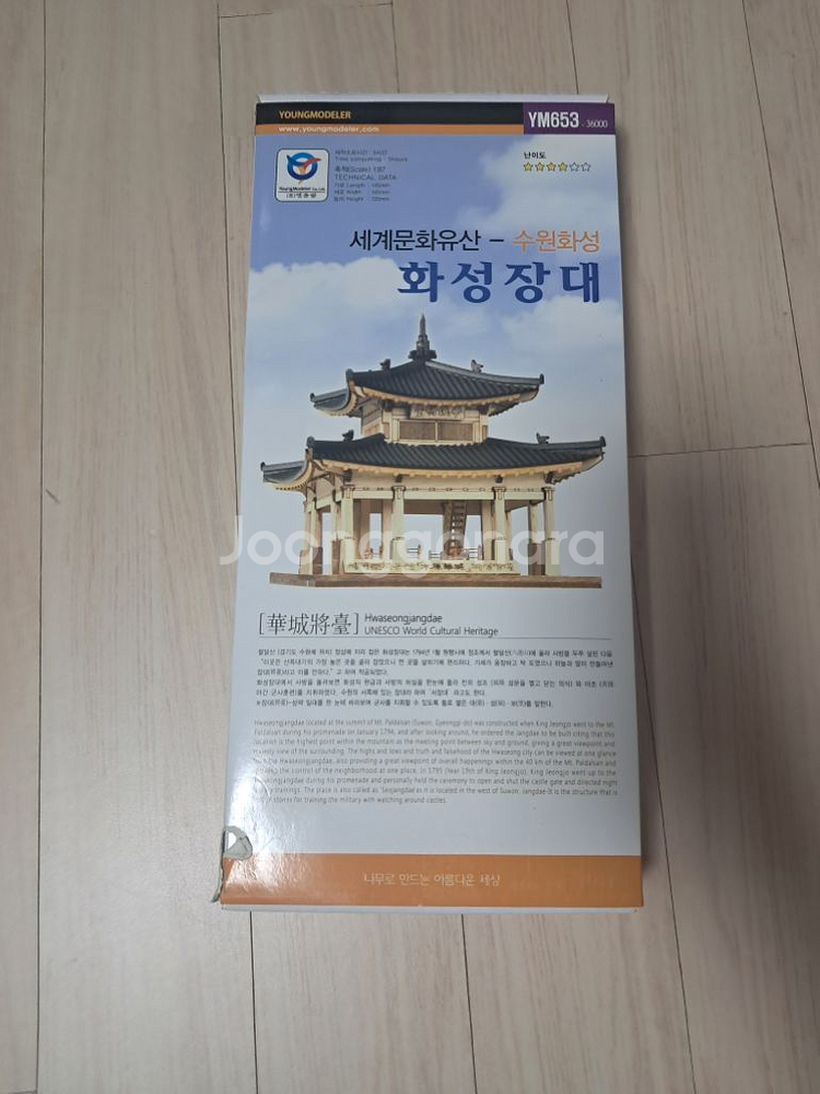 DIY 공예--1