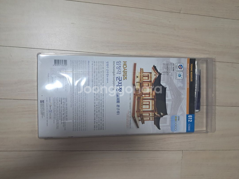 DIY 공예--5