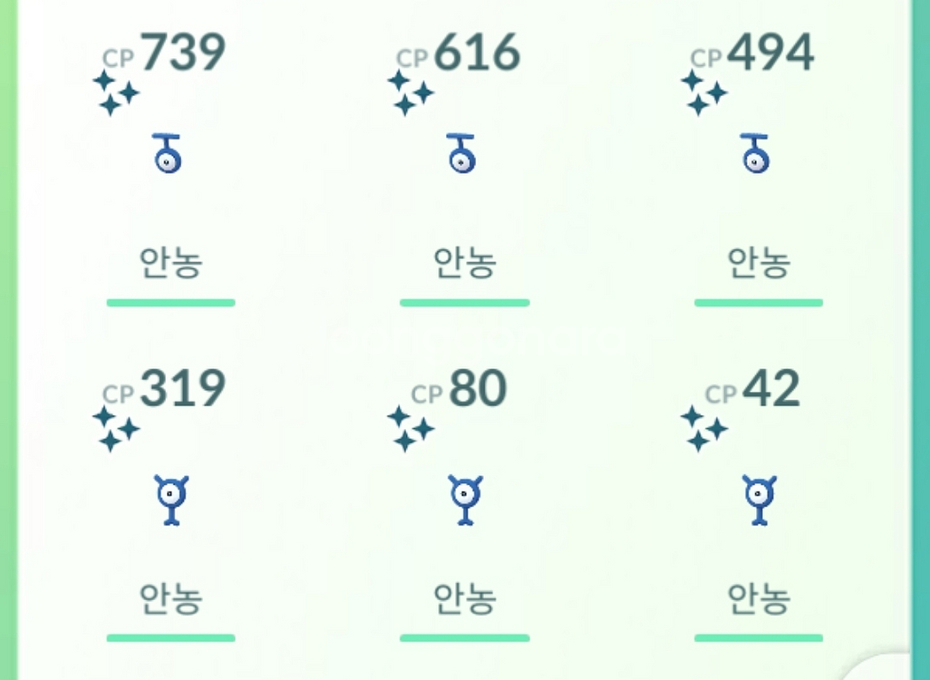 포켓몬고 안농 이로치--1