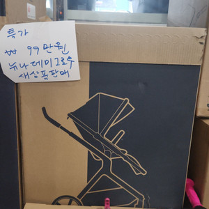 뉴나데미그로우 옥스포드(그레이)새상품