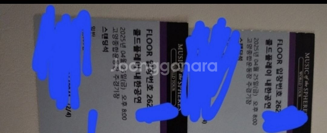 콜드플레이--0