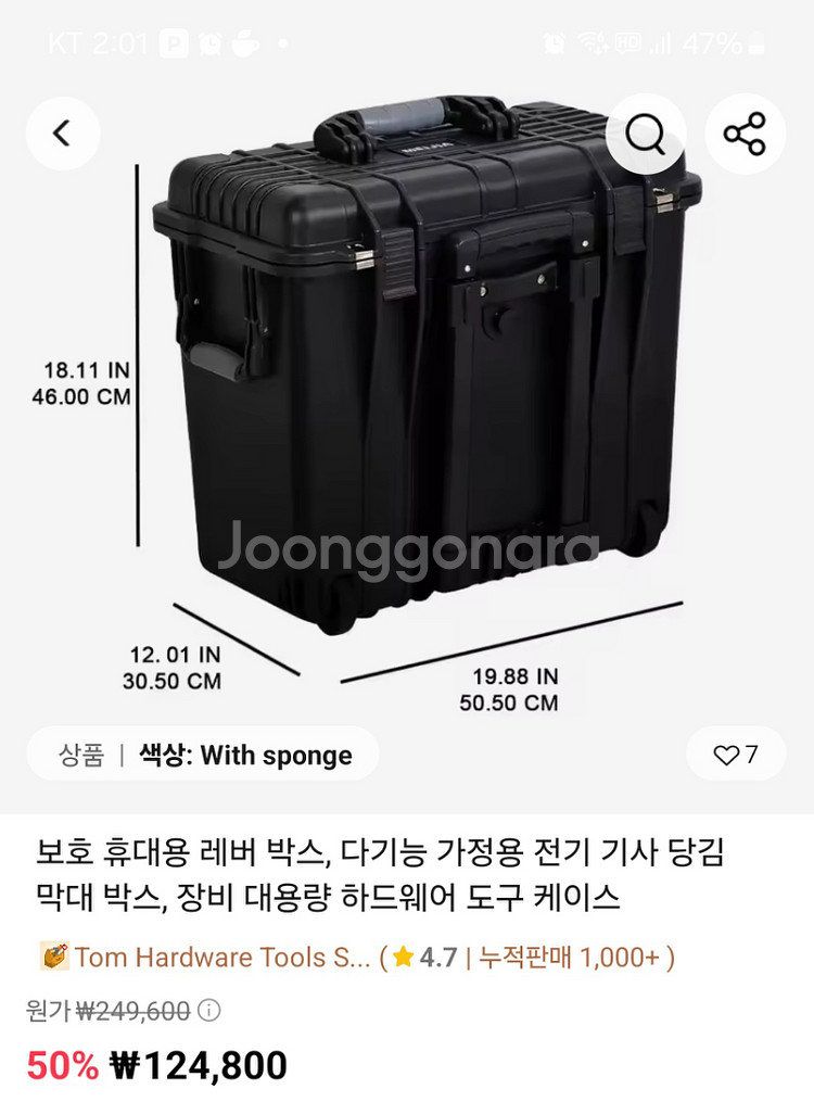 하드케이스 이동바퀴 가방--0