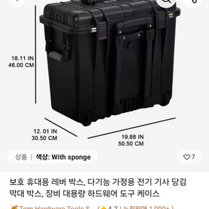 하드케이스 이동바퀴 가방