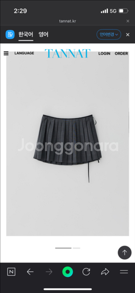 타낫 레이어드 랩스커트--0