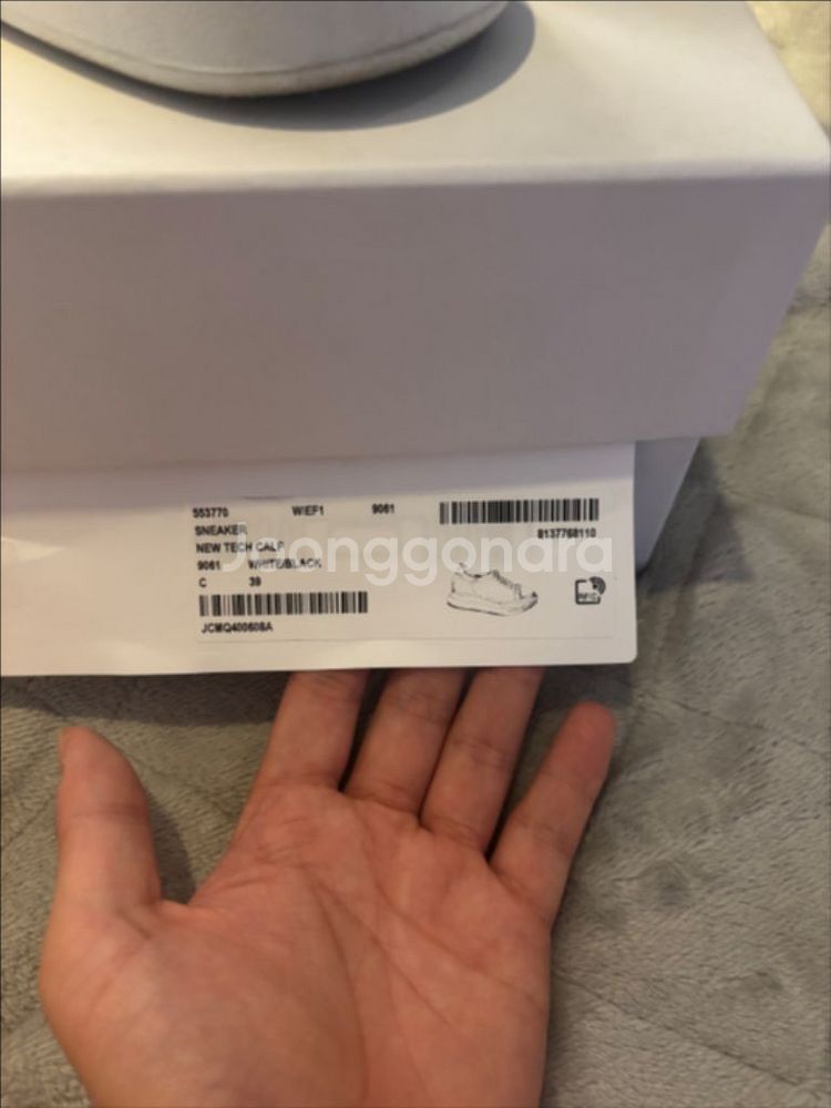 25ss 알렉산더 맥퀸 오버솔(오케이몰)(구매내역)--5
