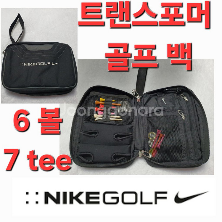 나이키 Nike 골프 파우치 주머니 백 가방 핸드백--0