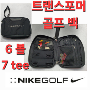 나이키 Nike 골프 파우치 주머니 백 가방 핸드백