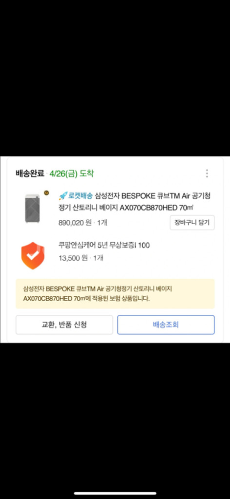 공기청정기--0