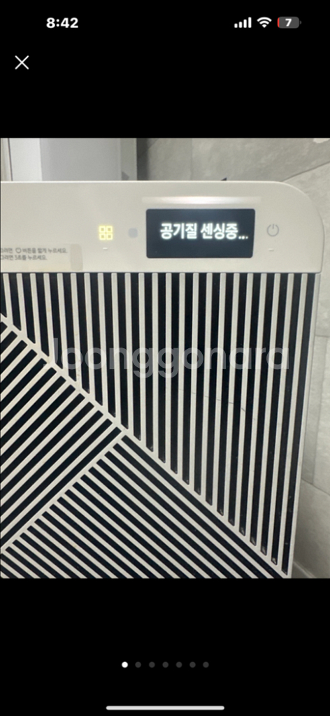 공기청정기--1