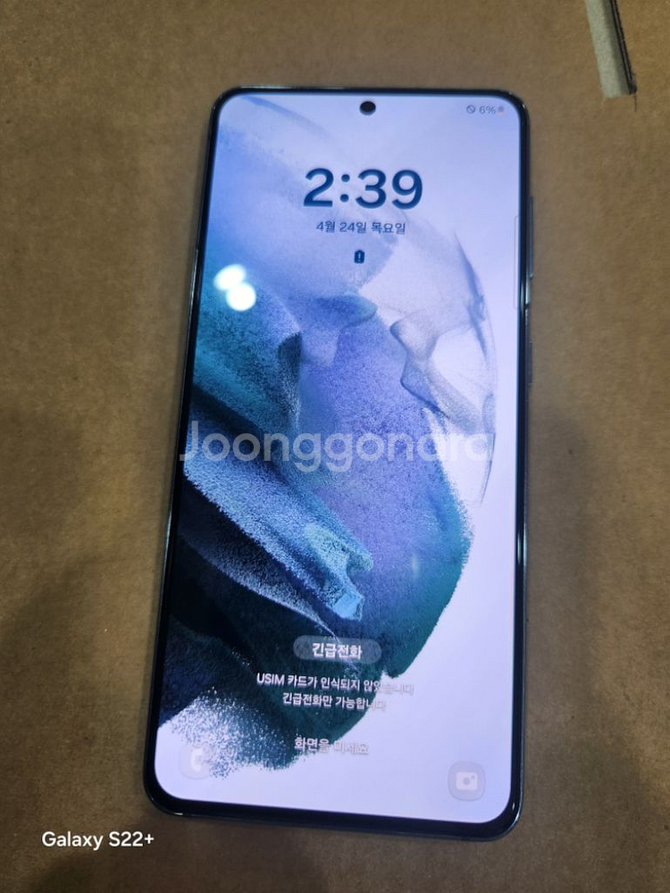 갤럭시 s21--1