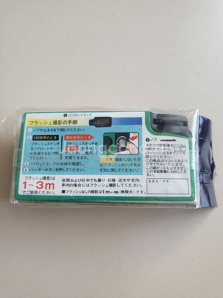 옛날 미라클 필름 카메라 (일본어설명)--1
