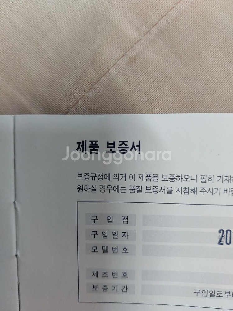 로만손 여성용시계--1