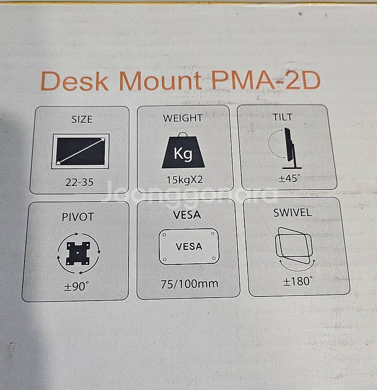 미사용) 카멜마운트 고중량 듀얼 거치대 PMA-2D--2