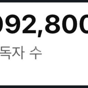 국내 100만 유튜브 채널 팝니다 (롱폼)