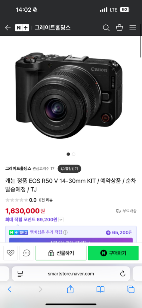 캐논 R50V 14-30kit(저) <-> 파워샷 v1