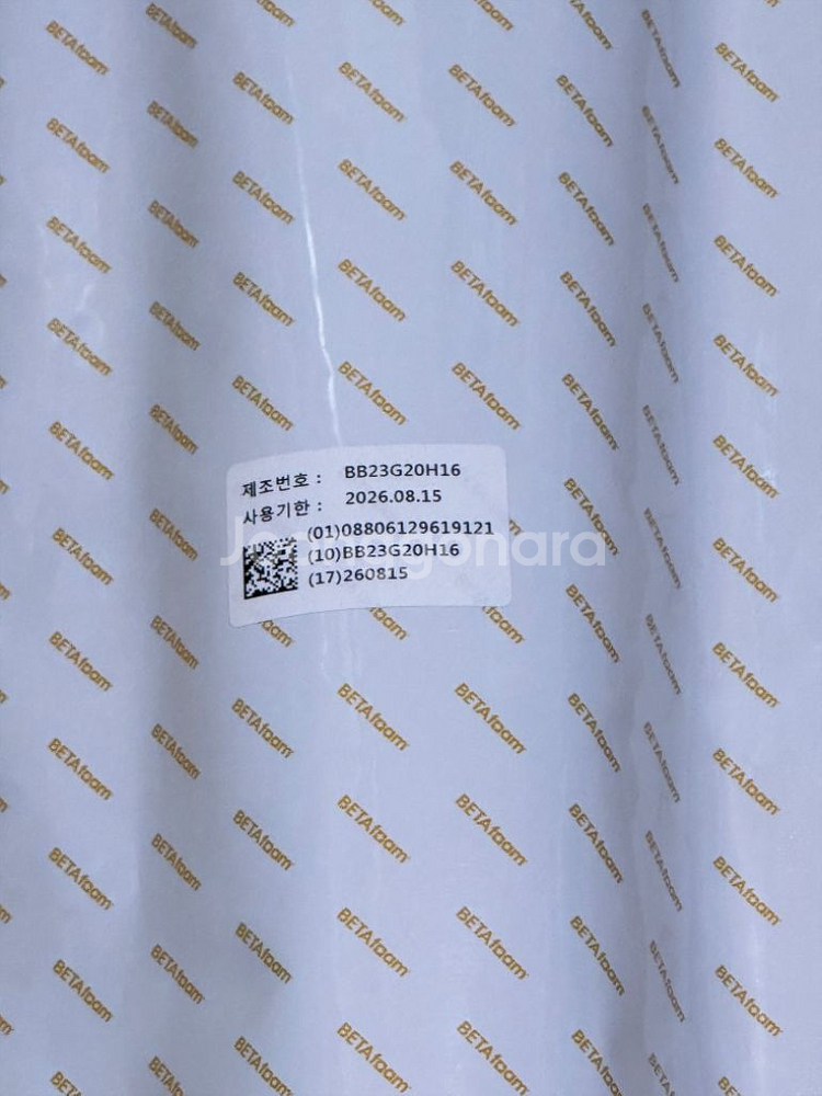 베타폼 욕창 관리 35x50 (5mm)--1