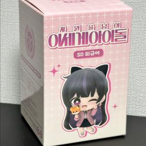 차세돌 주르르 피규어 미개봉 이세돌 이세계아이돌 분철