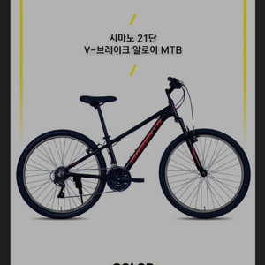 지오닉스 마젠타26V