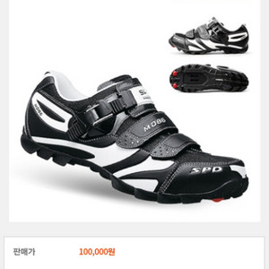 시마노 MTB 오프로드 스포츠 슈즈 SH-M086L