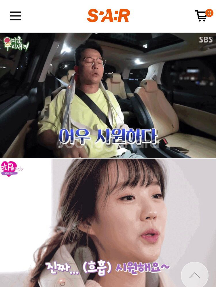 스파알 마사지기 팝니다(1회사용)--8