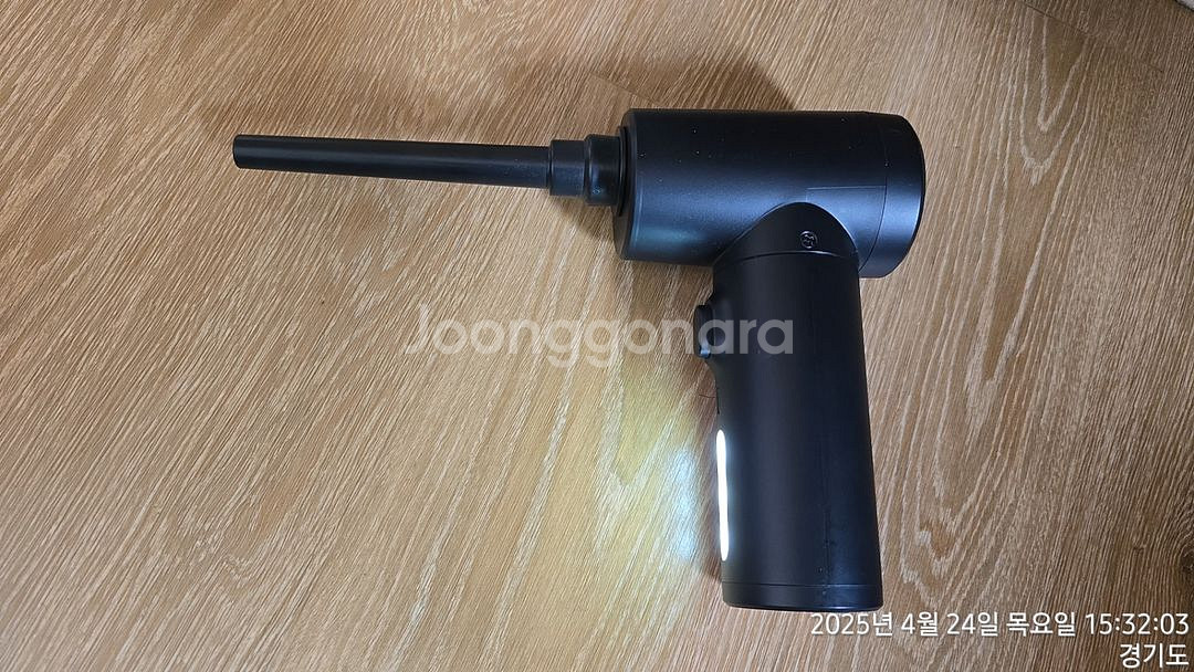휴대용 에어건입니다--1
