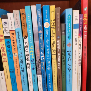 초등 고학년 읽기 좋은 단행본 32권