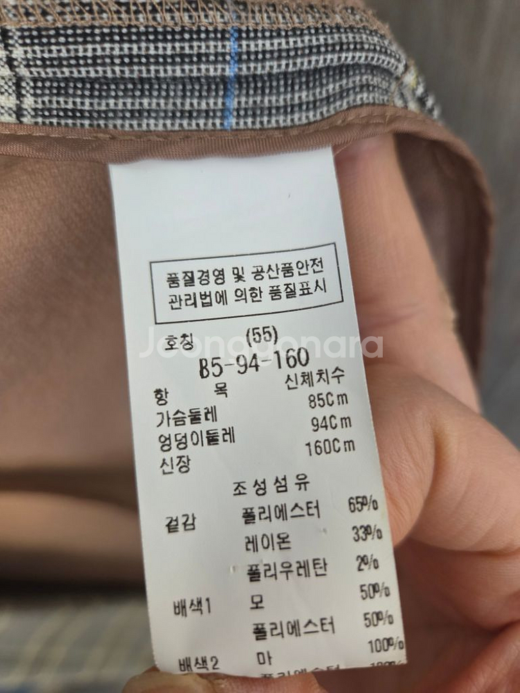 듀엘 코트 (봄.가을용)--8